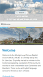Mobile Screenshot of mcbc-md.org